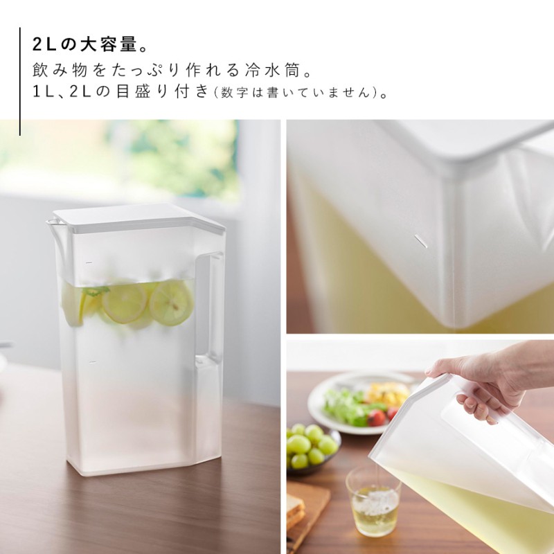 tower 麦茶ポット 冷水筒 お茶ポット スリム ドアポケット tower 麦茶ポット 冷水筒 お茶ポット スリム ドアポケット