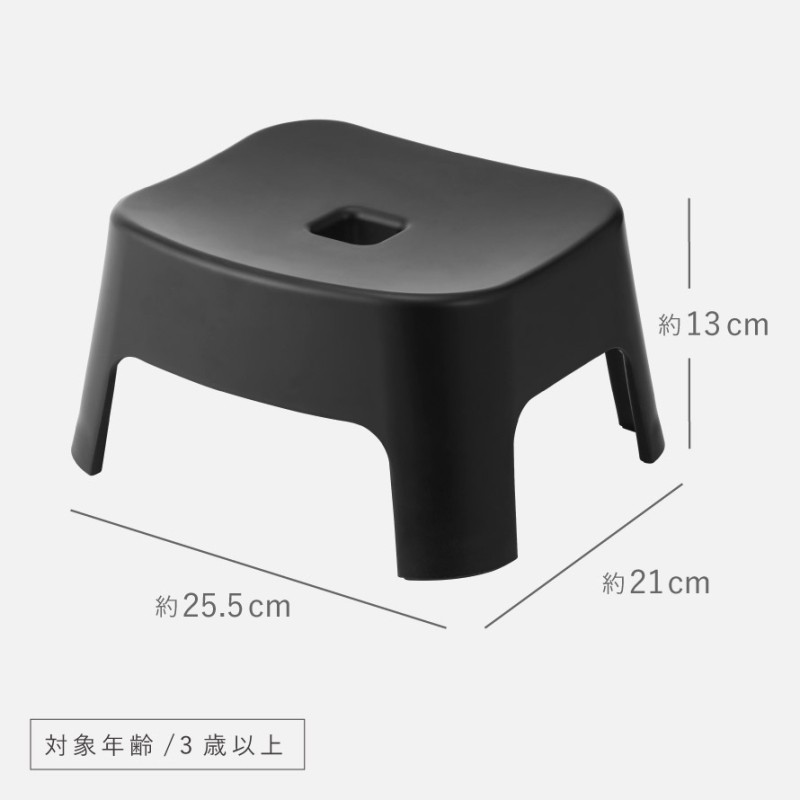 マグネット風呂イス タワー キッズ用 SH13