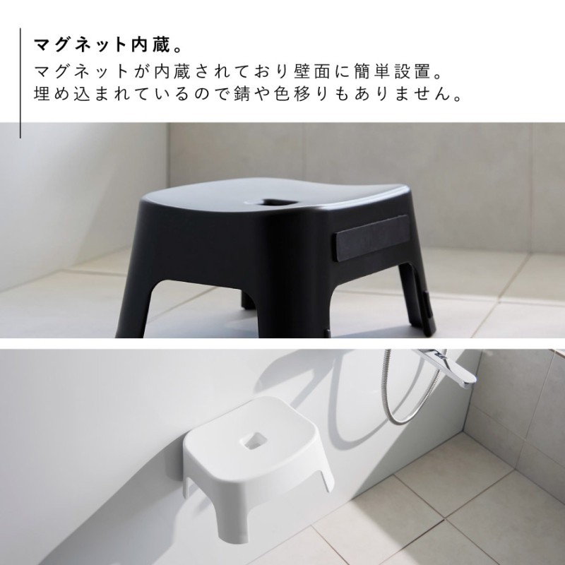 マグネット風呂イス タワー キッズ用 SH13