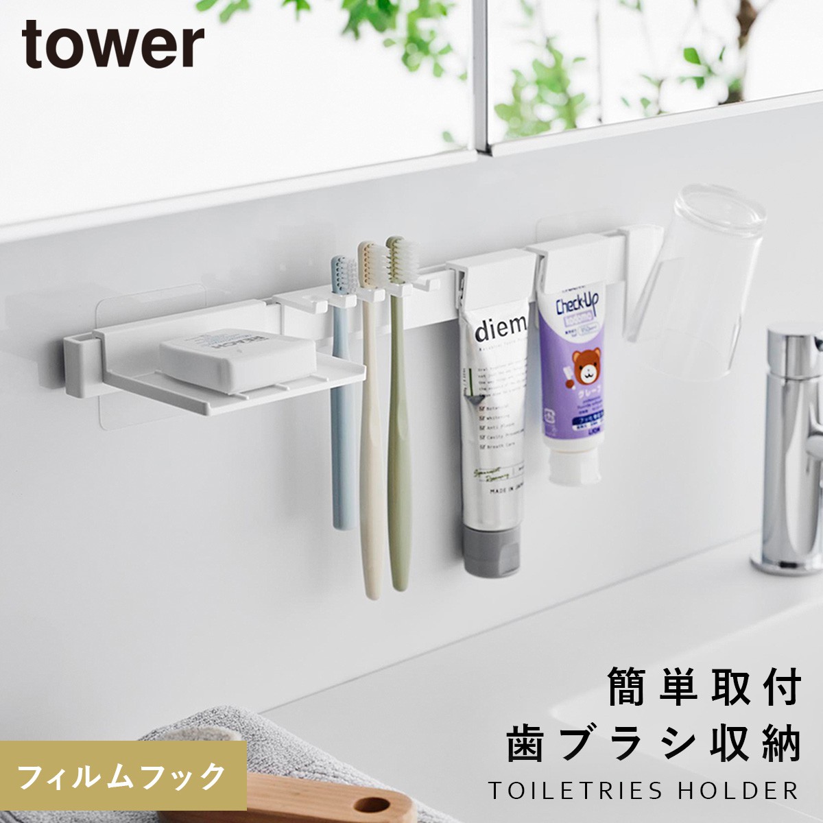 Amazon｜hybmszj 歯ブラシスタンド 電動歯ブラシ収納 歯ブラシ