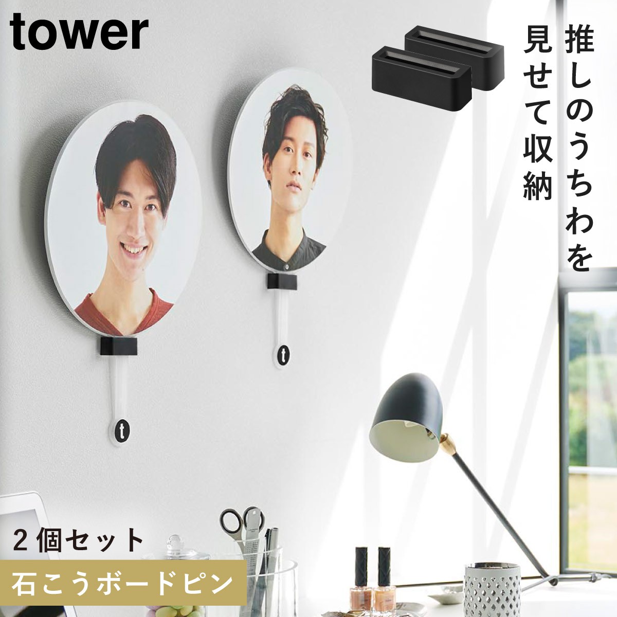 もりさわ様　推し活応援グッズ C3F89740-17C3-4DDD-B02F-