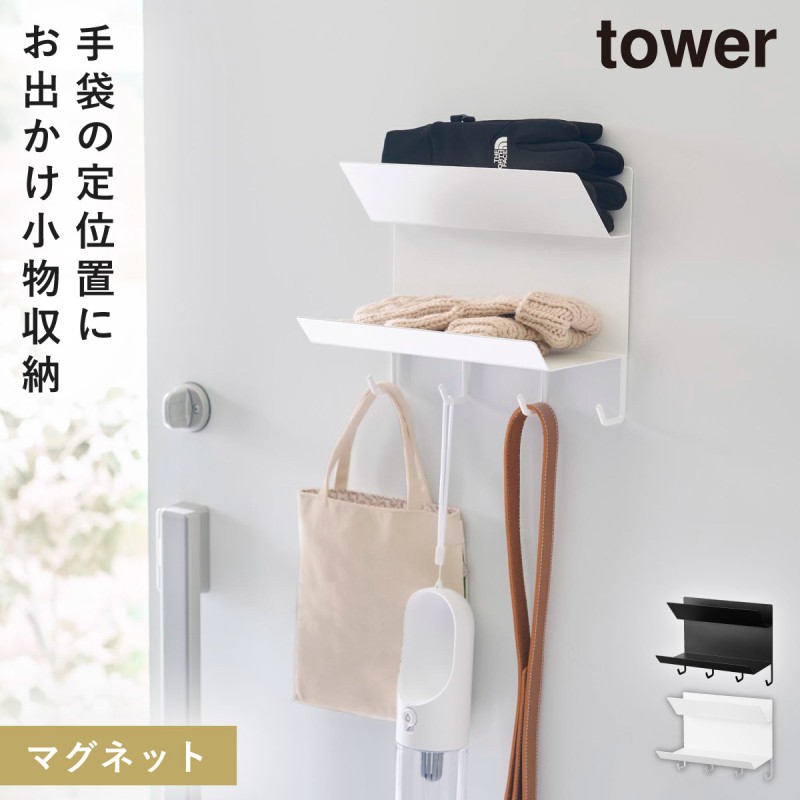 グロッケン　収納バック付き ra16612_1.jpg