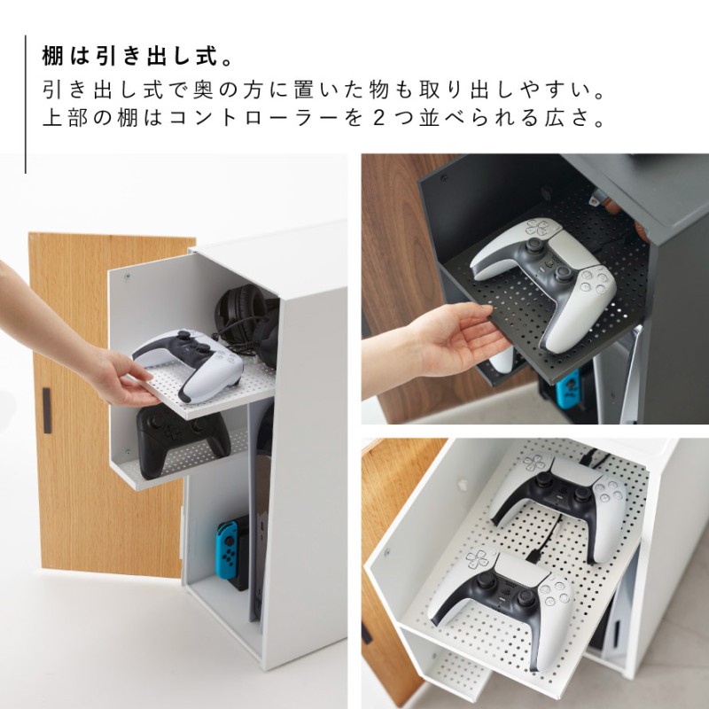 ゲーム 機 収納 ラック ゲーム機収納 ゲーム機 ps 任天堂