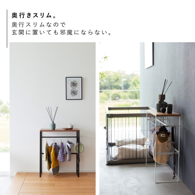 ペットコートハンガーラック ヌークス