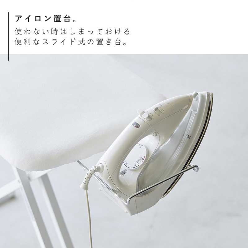 スタンド式人体型アイロン台 YAMAZAKI STANDARD LINE