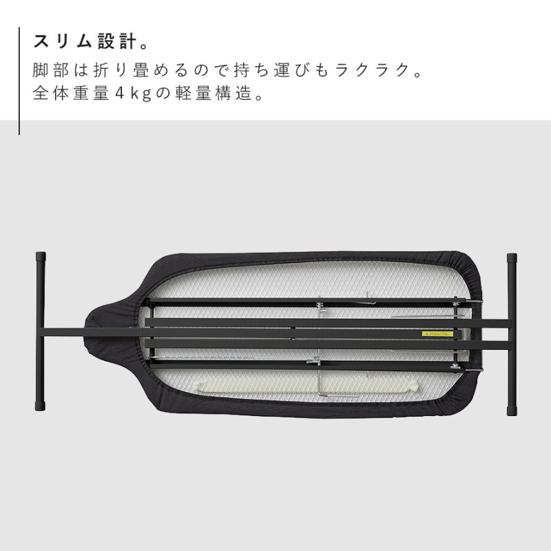 スタンド式人体型アイロン台 YAMAZAKI STANDARD LINE