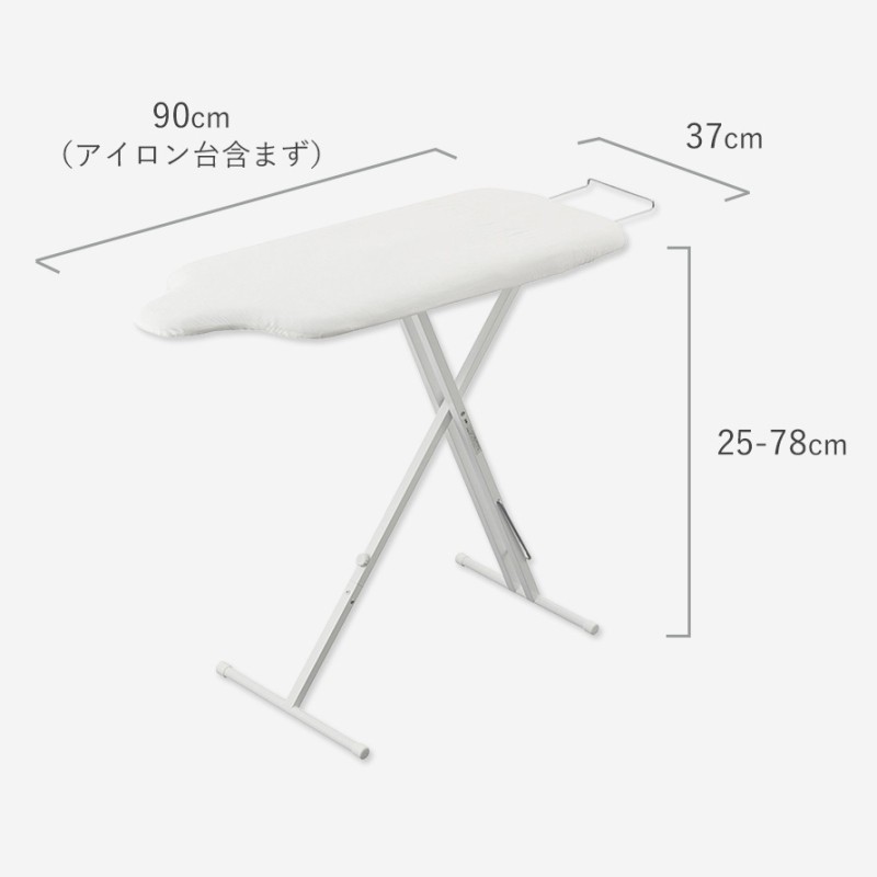 スタンド式人体型アイロン台 YAMAZAKI STANDARD LINE