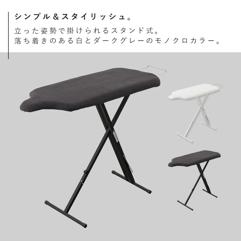スタンド式人体型アイロン台 YAMAZAKI STANDARD LINE
