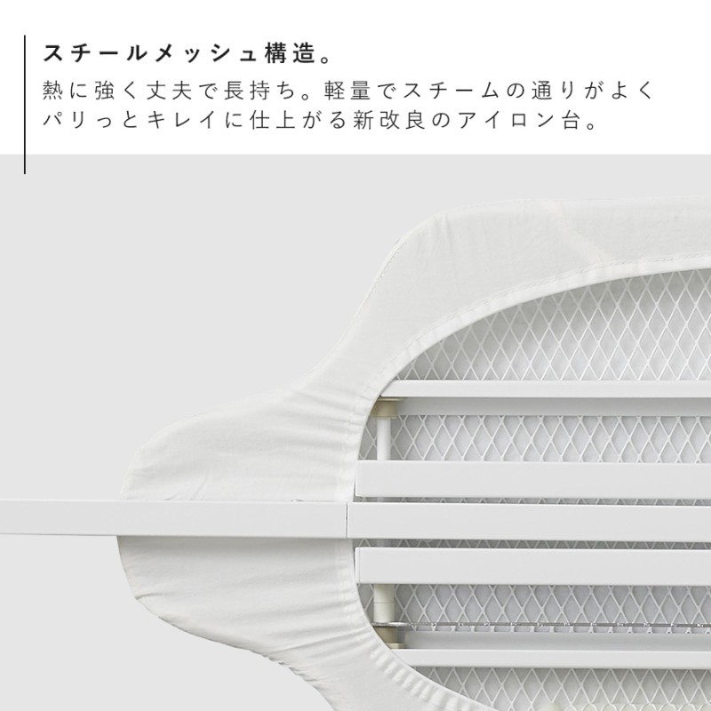 スタンド式人体型アイロン台 YAMAZAKI STANDARD LINE
