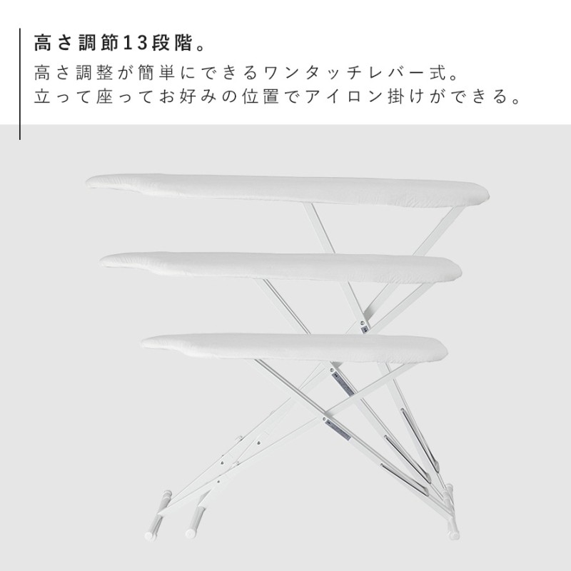 スタンド式人体型アイロン台 YAMAZAKI STANDARD LINE