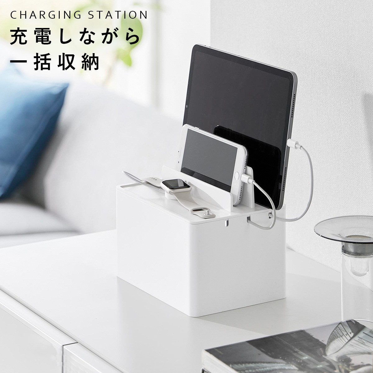 tower 充電スタンド タブレット スマホ 充電 台 タワー 山崎実業