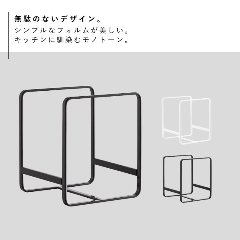 ディッシュラック タワー S