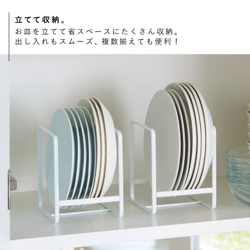 ディッシュラック タワー S