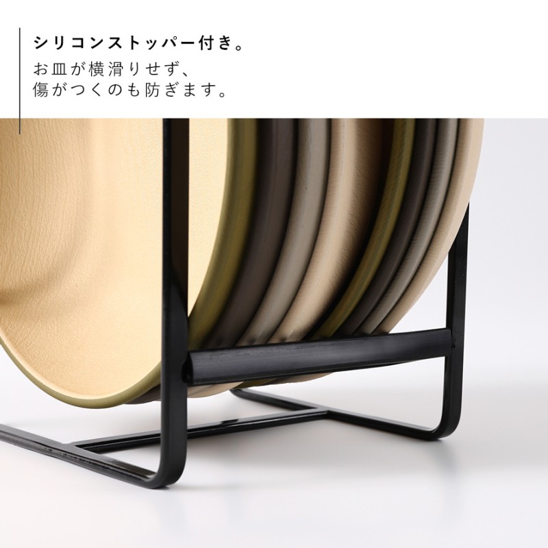 ディッシュラック タワー S