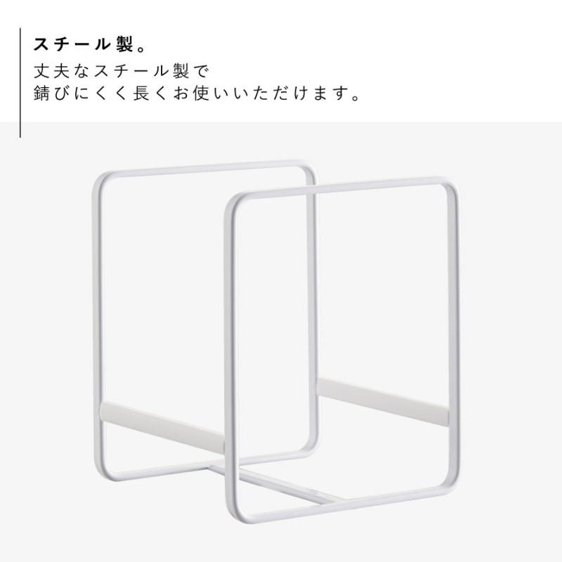 ディッシュラック タワー S