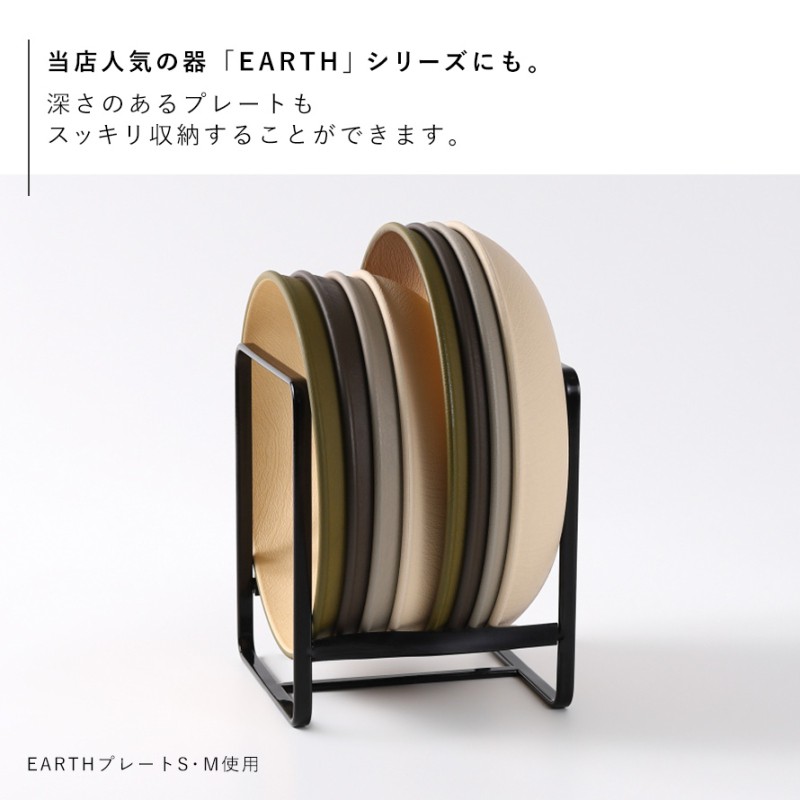 ディッシュラック タワー S