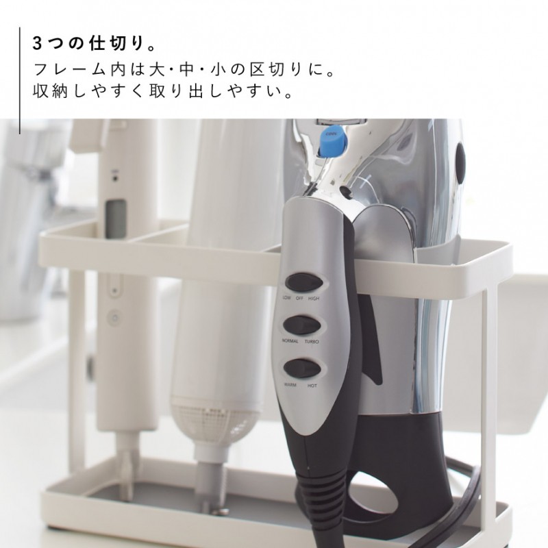 tower ドライヤーホルダー ドライヤーラック ドライヤー 収納 タワー
