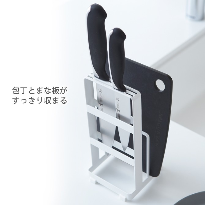 未使用◎業務用 まな板 PC包丁置き台 Plate(山崎実業) まな板スタンド 包丁立て 包丁 まな板 スタンド 包丁