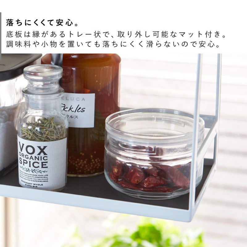 戸棚下調味料ラック タワー