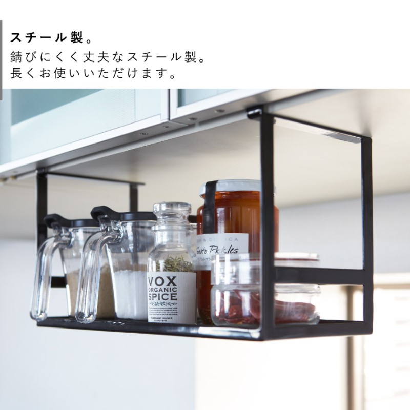 戸棚下調味料ラック タワー