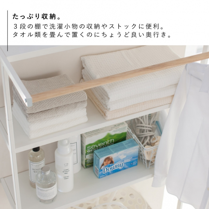 立て掛けランドリーシェルフ タワー
