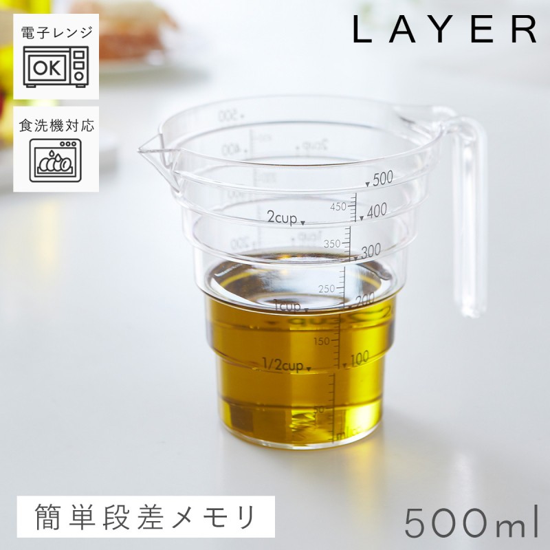 計量カップ プラスチック おしゃれ 500ml 耐熱 レンジOK 食洗機対応