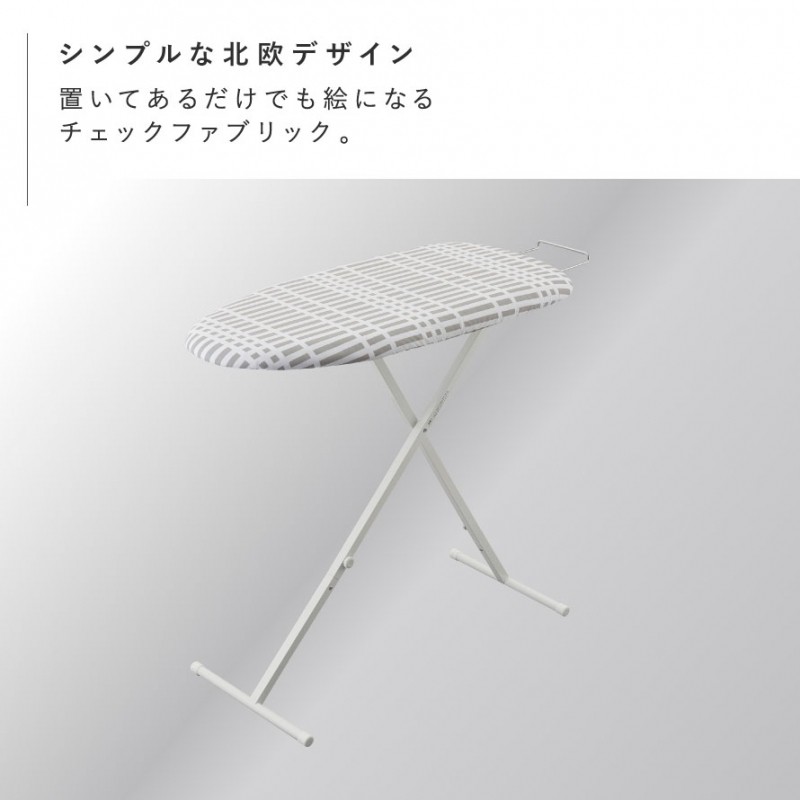 北欧風 暮らしの定番 おてがるプレス チェックグレー