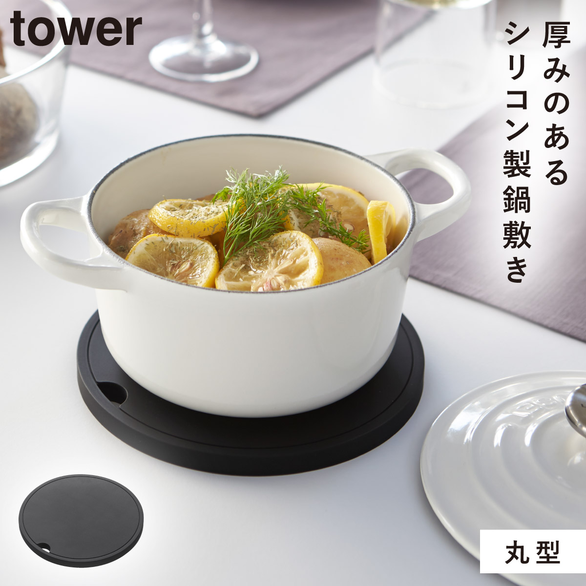 ココチのくらし雑貨店 - 鍋敷き・鍋つかみ｜Yahoo!ショッピング