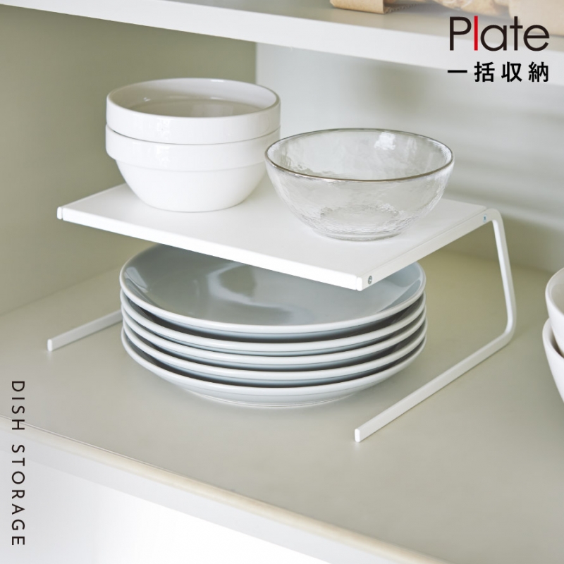 Plate(山崎実業) ストレージ 収納 お皿収納 ディッシュストレージ