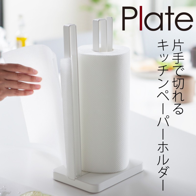 キッチンペーパーホルダー ペーパー スタンド 木製 ロール紙 縦置き 和風 小鳥 かわいい 滑り止め リッピング キッチン収納 テーブル 浴 Smiley Shop 1st 通販 サバティエ キッチンペーパーホルダー Ll Cantareiraproducoes Com Br