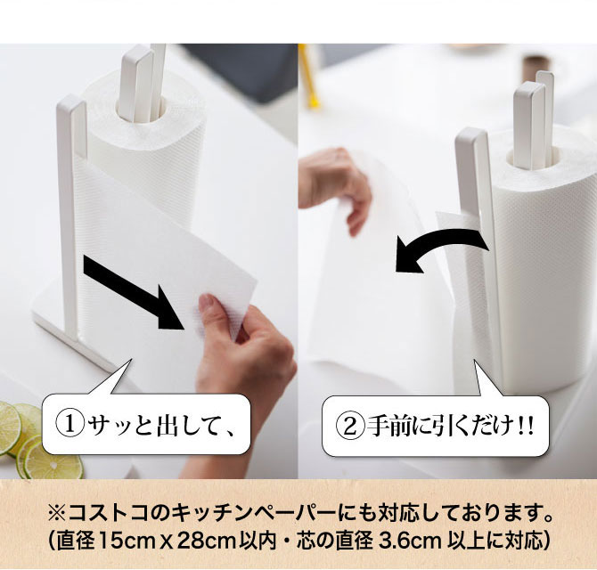 Plate(山崎実業) 大判 キッチンペーパー ホルダー 片手 スタンド 縦型