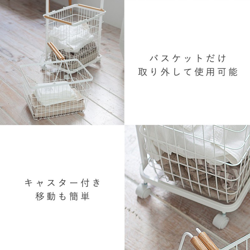 新品未開封品【tower/タワー tosca/】ランドリーワゴン＋バスケット tower ｜ ランドリーワゴン＋バスケット タワー ｜ 山崎実業 tosca