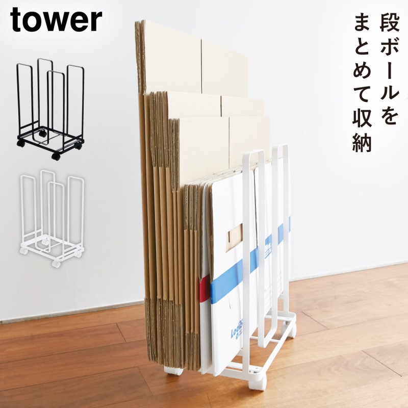 山崎実業 紙袋 収納 スタンド 整理 クローゼット 紙袋ストッカー