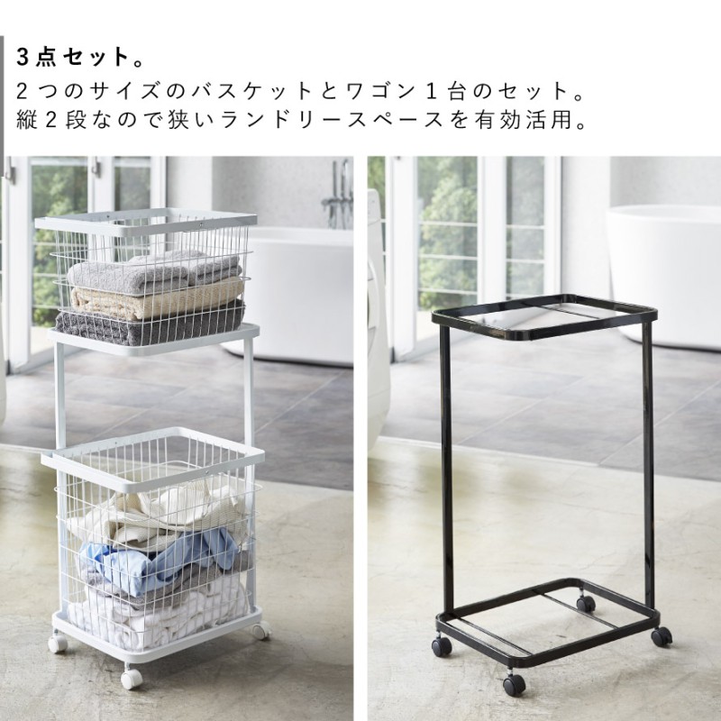 tower ランドリーラック 洗濯機ラック おしゃれ シンプル 3段