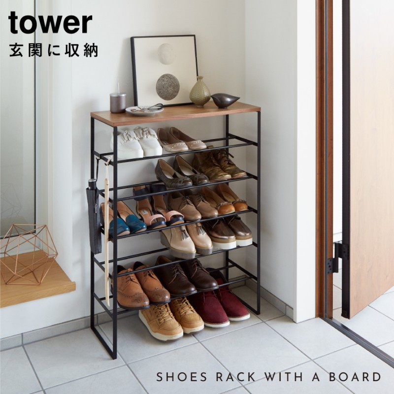 tower 天板付きシューズラック タワー 6段 山崎実業 シューズラック