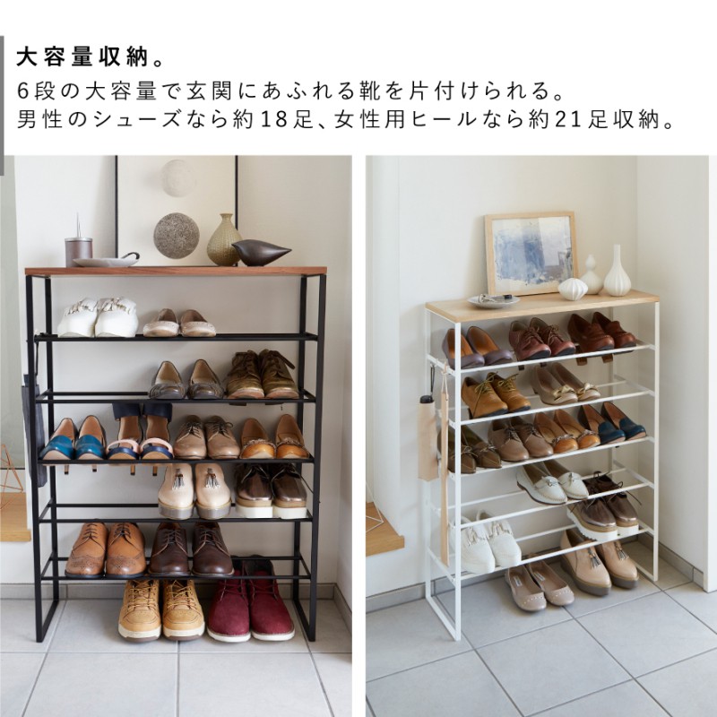 tower 天板付きシューズラック タワー 6段 山崎実業 シューズラック
