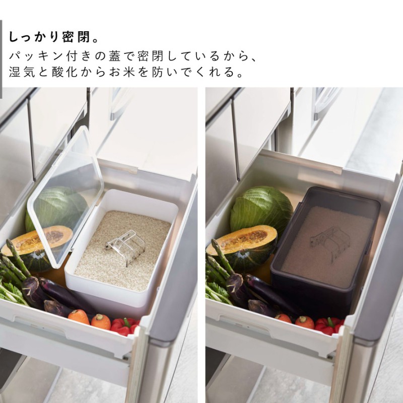 tower 米びつ 5kg 密閉 ライス ストッカー 米 お米 ライスストッカー