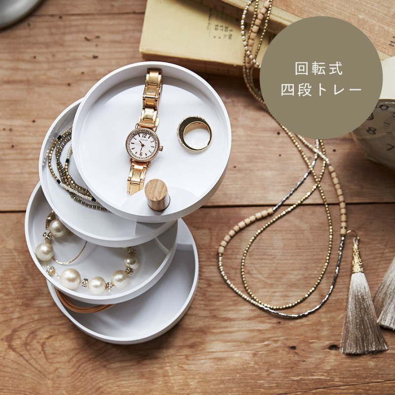 tosca（山崎実業） アクセサリートレー トスカ 山崎実業 tosca