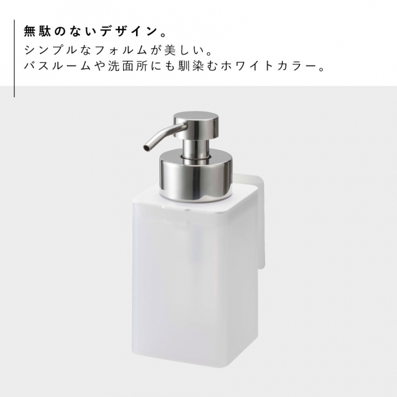 山崎実業 ハンドソープ ディスペンサー 泡 壁 ミスト 白 フィルム