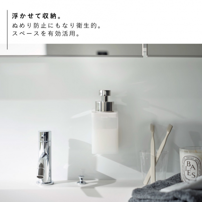 山崎実業 ハンドソープ ディスペンサー 泡 壁 ミスト 白 フィルム