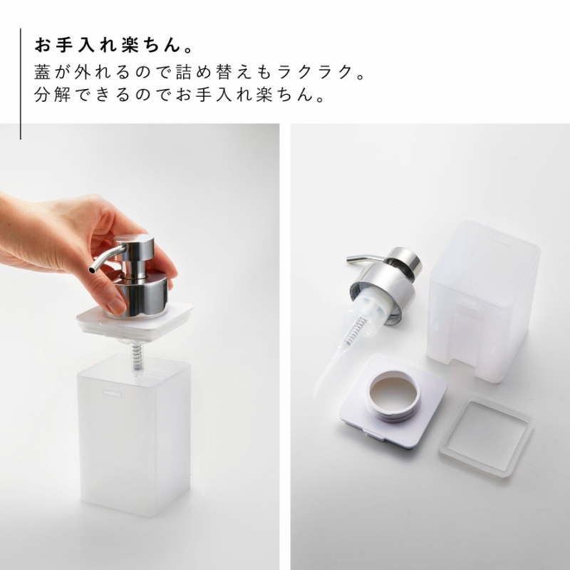 山崎実業 ハンドソープ ディスペンサー 泡 壁 ミスト 白 フィルム