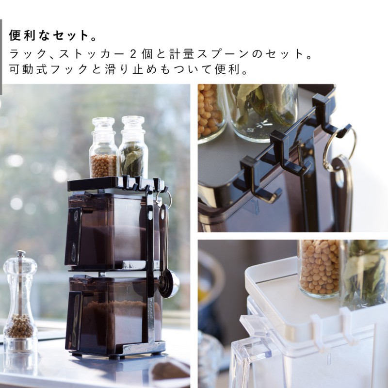 tower 調味料ストッカー 砂糖 スパイスラック 調味料ラック 2個 tower 調味料ストッカー 砂糖 スパイスラック 調味料ラック 2個