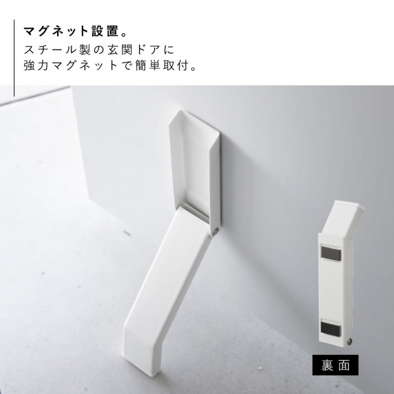 tower ドアストッパー マグネット 玄関 山崎実業 タワー tower ドアストッパー マグネット 玄関 山崎実業 タワー