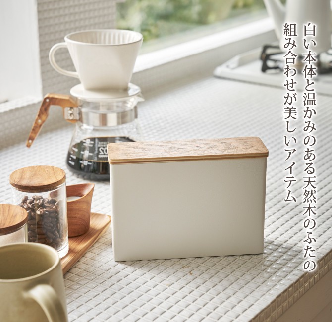 tosca（山崎実業） コーヒーフィルター ホルダー コーヒー