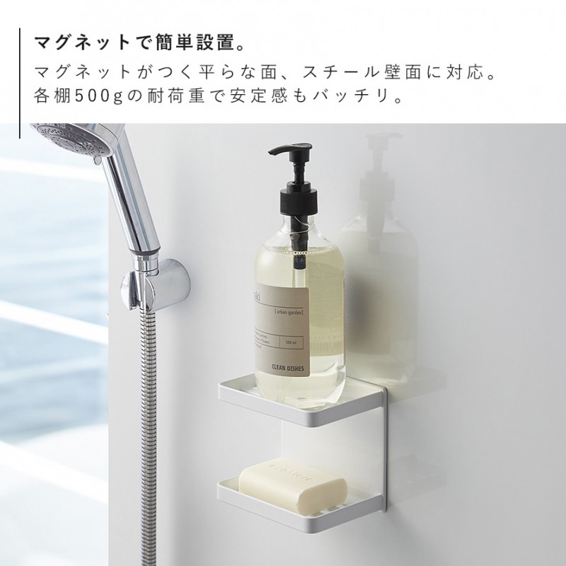 tower バスルーム 収納 マグネット バスルームラック タワー