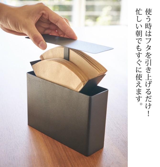 tower コーヒーペーパーフィルターケース コーヒーフィルター ホルダー