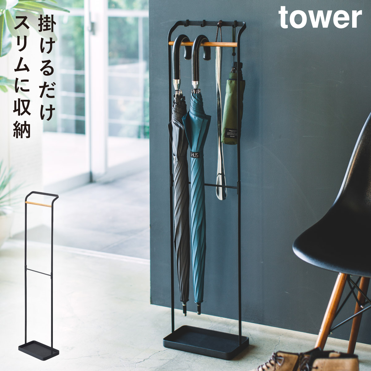 楽天市場】レビュー特典！ 玄関収納 《 山崎実業 天板付き