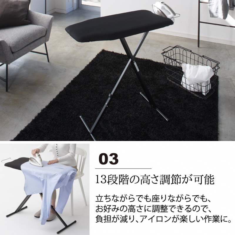 軽量スタンド式アイロン台 タワー