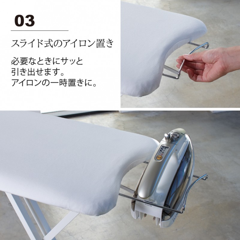 軽量スタンド式アイロン台 タワー