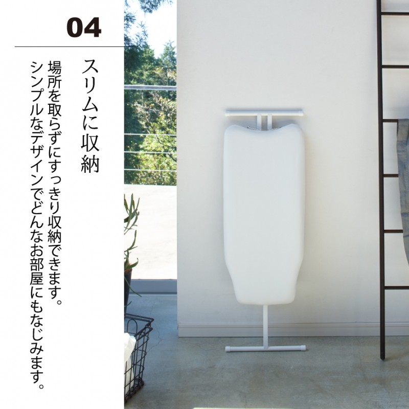 軽量スタンド式アイロン台 タワー